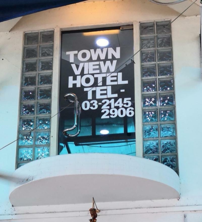 Town View Hotel Куала Лумпур Екстериор снимка